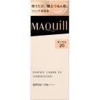 資生堂 マキアージュ エッセンスリキッド EX オークル20 24ml