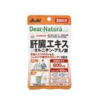  Asahi группа еда ti дыра chula стиль .. экстракт × орнитин * аминокислота 60 шарик 