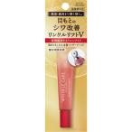 コーセーコスメポート グレイス ワン リンクルケア リンクルリフトV エッセンス 15g【医薬部外品】