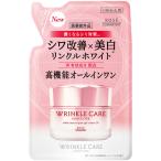 オールインワンスキンケア