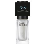  Kose ногти Hori k ламе верхнее покрытие 02 серый zdo