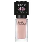  Kose ногти Hori k укрепление базовое покрытие 02