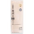  Kose Fasio BBtintoUV покрытие 02 свет бежевый 