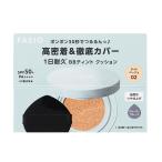  Kose Fasio BBtinto подушка выносливость покрытие 02 свет бежевый 12g