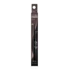  Kanebo Kate редкость Fit гель авторучка порог двери N BR-6 mauve Brown 