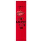 カネボウ ケイト リップモンスター 