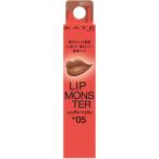 カネボウ ケイト リップモンスター スフレマット M05 泥霧