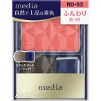 カネボウメディアブライトアップチー...