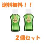 ＜送料無料＞日邦薬品 オドレミン 25ｍｌ　2個セット