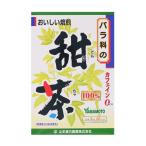 山本漢方製薬 甜茶100�