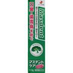 歯磨き粉 マスデントケアの人気商品・通販・価格比較 - 価格.com