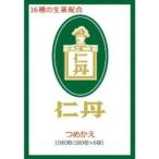 森下仁丹 仁丹(ジンタン)  つめかえ 1080粒（180粒ｘ6袋）