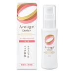全薬工業 アルージェ エンリッチ ミルク 50ml