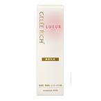 全薬工業 ジュレリッチ リュール エッセンスミルク 50ml
