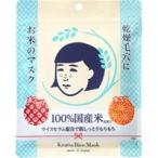 石澤研究所毛穴撫子お米のマスク10枚入