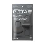 PITTA MASK ピッタマスク（新リニューアル） 日本製 洗えるマスク レギュラー グレー（GRAY） 3枚入