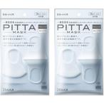 2個セット PITTA MASK ピッタマスク 日本製 洗えるマスク レギュラー ホワイト （REGULAR WHITE）3枚入