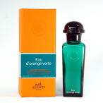 エルメス オード ランジュ ベルト オーデコロン 50ml