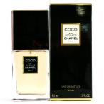 シャネル ココ オードトワレ 50ml