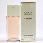 シャネル ココ マドモアゼル オードトワレ 50ml