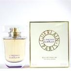 ゲラン ランスタンド ゲラン オーデパルファン 50ml