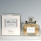 クリスチャンディオール ミスディオール オーデパルファン 50ml