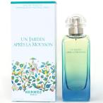 エルメス モンスーンの庭 オードトワレ 100ml