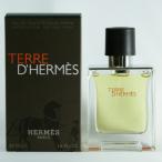 エルメス テールドエルメス オードトワレ 50ml