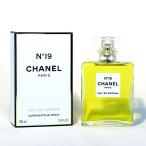 シャネル No.19 オーデパルファン 100ml
