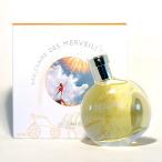 エルメス オー クレール デ メルヴェイユ オードトワレ 50ml