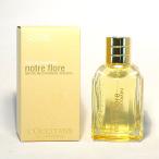 ロクシタン ジャスミン オーデパルファン 75ml