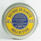 ロクシタン シアバター 150ml