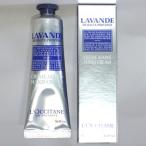 ロクシタン ラベンダー ハンドクリーム 30ml