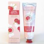 ロクシタン チェリープリンセス ハンドクリーム 30ml