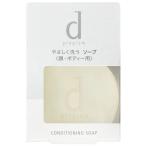 dプログラム コンディショニングソープ 100g