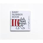 リサラーソン 本 / Baby Number Book