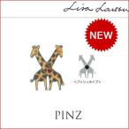 リサラーソン Giraffe PINZ キリンピンズ