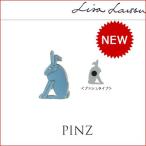 リサラーソン Rabbit PINZ ウサギピンズ