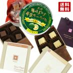  Ooita префектура производство половина сырой карамель 12 шарик входить &amp;Sour Peel Chocolate Sweet 4 штук &amp;Sour Peel Chocolate White 4 штук . текстильный лапша металлический колесо главный офис бесплатная доставка 