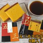 . дом . три кастелла 8 штук включая доставку цена 