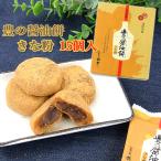 .. соевый соус моти ( Кинако ) 15 штук . дом включая доставку цена 