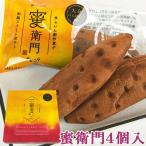 . дом .... произведение кондитерские изделия меласса ..4 штук Ooita префектура производство меласса клубень / конфеты клубень [. - ..] использование включая доставку цена 