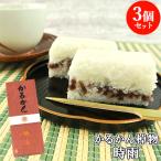 100% местного производства материалы ..... предмет ( маленький ) час дождь сырой .3 шт. комплект без добавок. сладости ..... Nakamura дом бесплатная доставка 