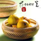 受注生産 竹かご 竹細工 花六つ目編み 鉄鉢(小) 山下工芸 ICHIZA 送料無料