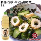  мягкий кислота тест . отделка .. структура уксус 1L кислота раз 4.4%. предмет уксус yu подмышка ya соевый соус 