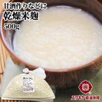  сухой ...500gyu подмышка ya соевый соус 