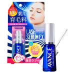 a Van se(AVANCE) Rush Sera mEX 7ml тушь для ресниц тип лекарство для восстановление волос стоимость ресницы шерсть . незначительный шерсть 