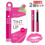 a Van se(AVANCE)joli*ejoli*etin поездка Cherry SPF18 PA++×2 шт. комплект почтовая доставка включая доставку 