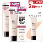 a Van seDESIR(te Zeal ) BP крем блеск 01 натуральный 30g×2 шт. комплект (SPF50+ PA++++) AVANCE почтовая доставка включая доставку 