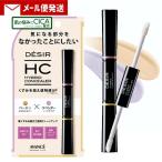  одиночный товар почтовая доставка включая доставку a Van seDESIR(te Zeal ) hybrid консилер бежевый × лаванда 7.8g жидкий модель AVANCE